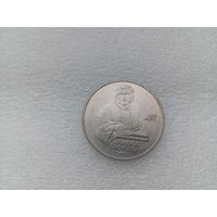 1 рубль СССР