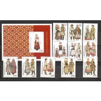 ФФ5 Беларусь 1995-97 Национальные костюмы