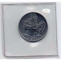 РЕСПУБЛИКА САН МАРИНО 50 ЛИР 1974. UNC. НАБОРНАЯ. В ЗАПАЙКЕ. ФАУНА. ПЕТУХ