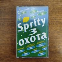 Sprity Охота (сборник)