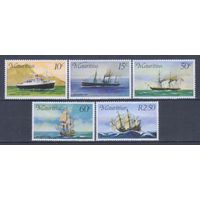 [1654] Маврикий 1976. Корабли.Парусники. СЕРИЯ MNH. Кат.14 е.