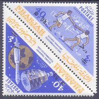 Шарджа космос связь  надпечатки