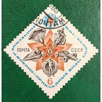 СССР 1983. Технические и военно-прикладные виды спорта