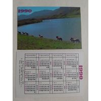 Карманный календарик. Баку. 1990 год