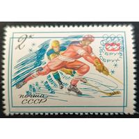 XII зимние Олимпийские игры