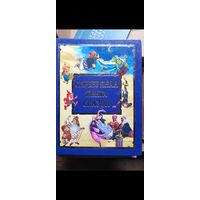 Книга Серебряная книга сказок.2004г.