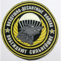 45-я отдельная гвардейская бригада специального назначения