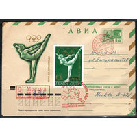 Игры XXII Олимпиады. Гимнастика. (Спецгашение)