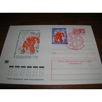 ХМК 1972 год Спорт олимпиада Саппоро хоккей СГ Москва