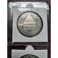 50 шиллингов 1973 Австрия 500 лет гостинице Золотой лев! Серебро 20 грамм 900 пробы! ВОЗМОЖЕН ОБМЕН!