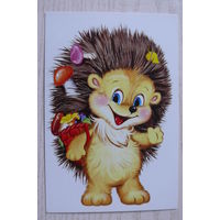 Современная открытка; Весёлый ёжик с грибами; чистая.