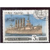 СССР 1972. Корабли. Крейсер Варяг