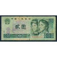 Китай 2 юаня 1980 год