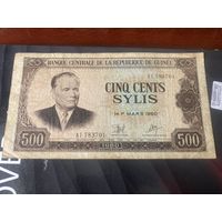 Гвинея 500 2980г