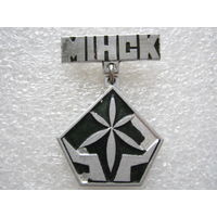 За заботу об красоте города г. Минск 1967 г.