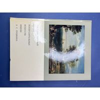 Государственный музей изобразительных искусств им. А.С.Пушкина