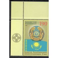 Казахстан 2012. 20 лет Республике Казахстан. Флаг и герб. 1 марка (535)