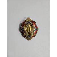 Знак МЧС