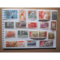 18 марок СССР с рубля!