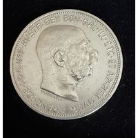 2 кроны 1913 г.  Австро/Венгрия.  Франц Иосиф.  Серебро