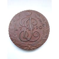 Россия.5копеек 1790 г АМ,хорошая.
