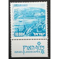 Марка с купоном из серии 1976г. Израиль "Пейзажи. Город Эйлат" MNH