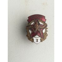 Ранний знак, разряд по бегу.