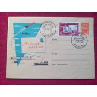 Конверт ХМК. Неделя письма. Лесегри 1961 г. СГ Гомель.