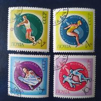 СССР 1973г. Универсиада, клей.