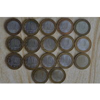 Лот 10 руб -древние города России с 1 руб