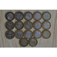 Лот 10 руб -древние города России с 1 руб