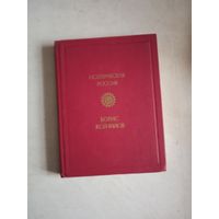 Стихи.поэмы  бориса корнилова