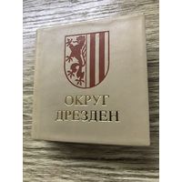 Округ Дрезден.