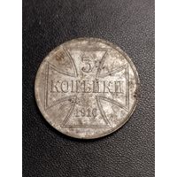 3 копейки ОСТ. Неплохое состояние. С 1 рубля