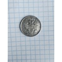 20 копеек 1810г