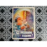 Открытка СССР 1983 год. Прошла почту. С.Горлищев .Состояние на скане.