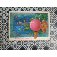 Открытка СССР 1982 год. Прошла почту. Ф.Марков .Состояние на скане.