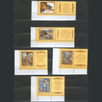 Заг. 6138/42. 1990. Эпос народов СССР. ЧиСт.