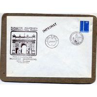 КОНВЕРТ ШВЕЙЦАРИЯ, КПД,   выпущенный в честь двусторонней филателистической выставки