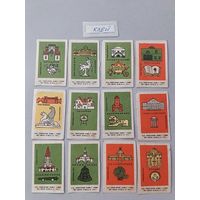 Спичечные этикетки ф.Пролетарское знамя. 1973 год