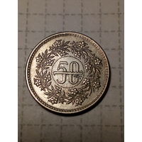 50 пайс  Пакистан 1992 год