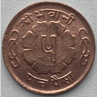 Непал 5 пайс 1966 г. Бронза