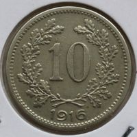 Австрия 10 геллеров 1916 год