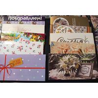 Открытка - конверт для денег,  10 шт (цена за все).