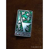 Знак значок Тирасполь