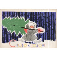 Подписанная открытка 1963г. "С Новым годом! Мальчик с елкой" худ. Ю. Зельцман