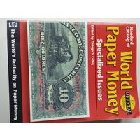 Краузе местные выпуски. 1170 страниц. Без минималки