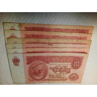10 рублей 1961 года. Сборный лот. СССР Банкноты 6 штук.