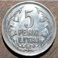 5лит 1925год