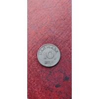 Дания 10 эре 1953